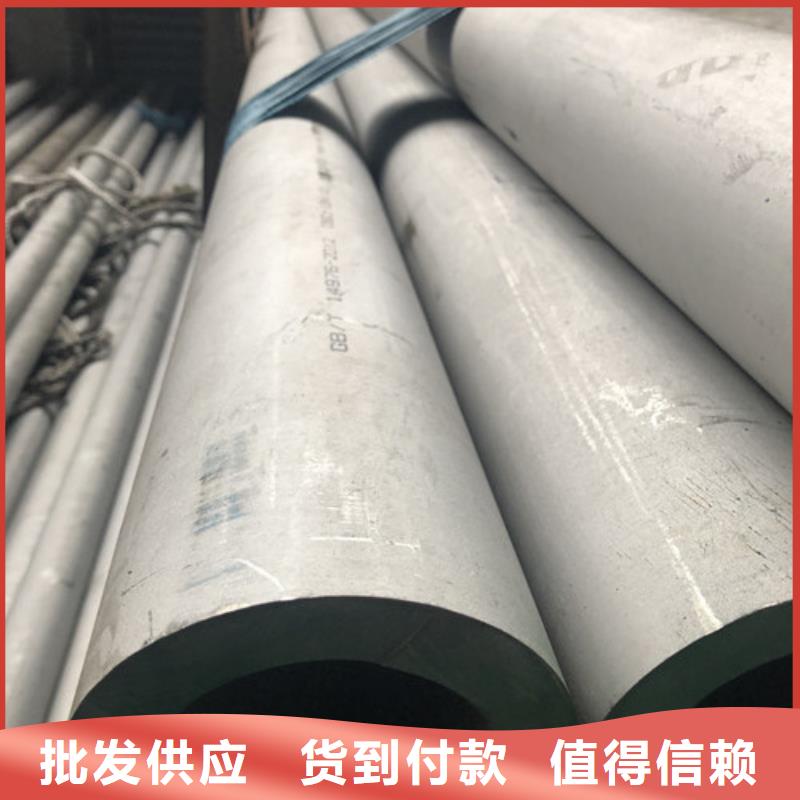 304不锈钢管厂家现货销售