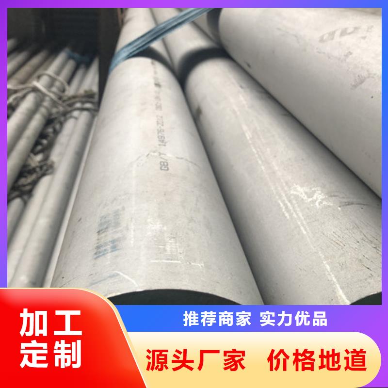 不锈钢方管厂家按需定制