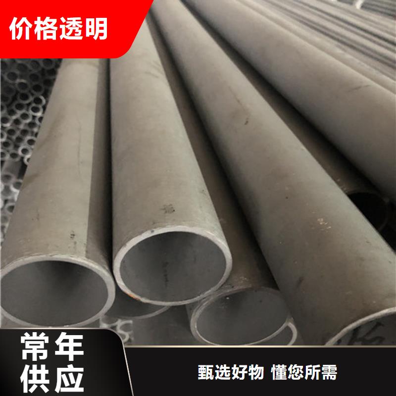 310S不锈钢管生产