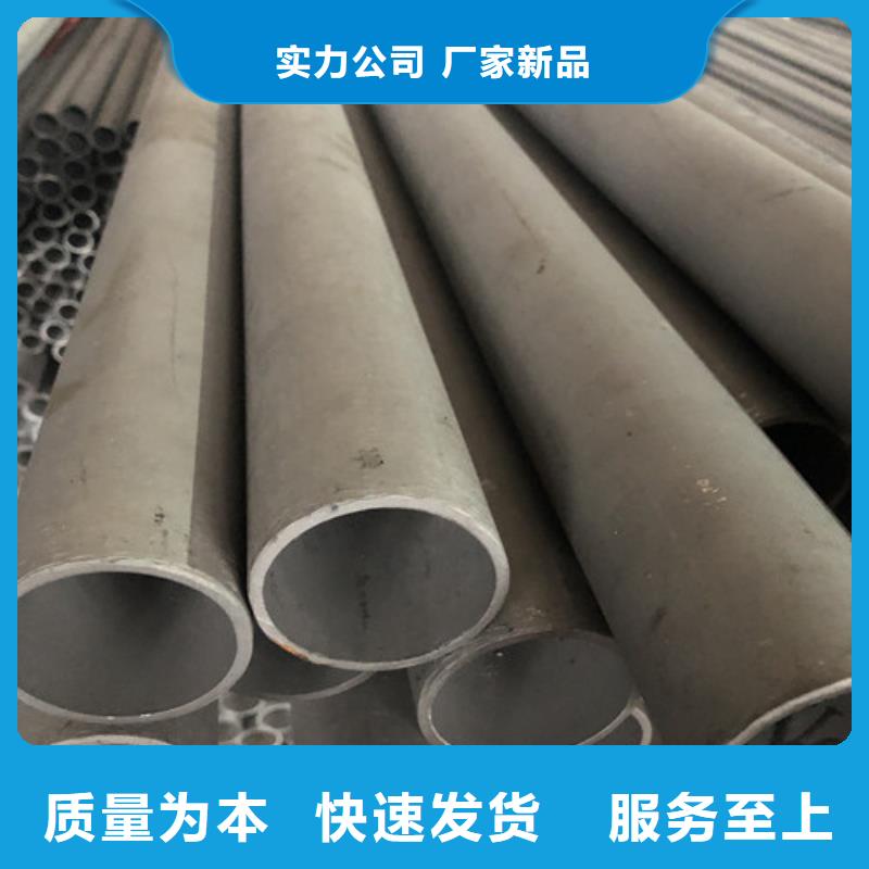 不锈钢焊管厂家供应批发