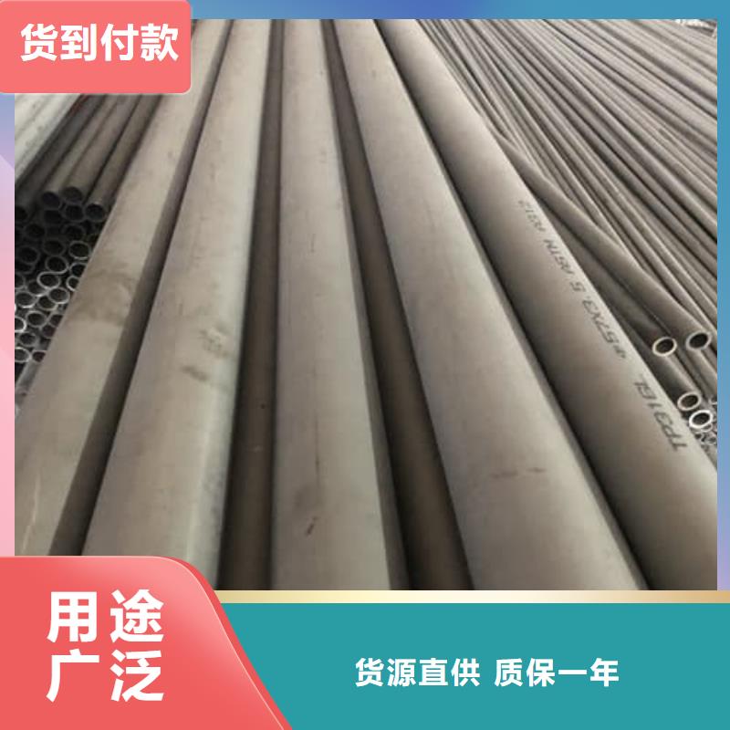 316L不锈钢管工厂直营