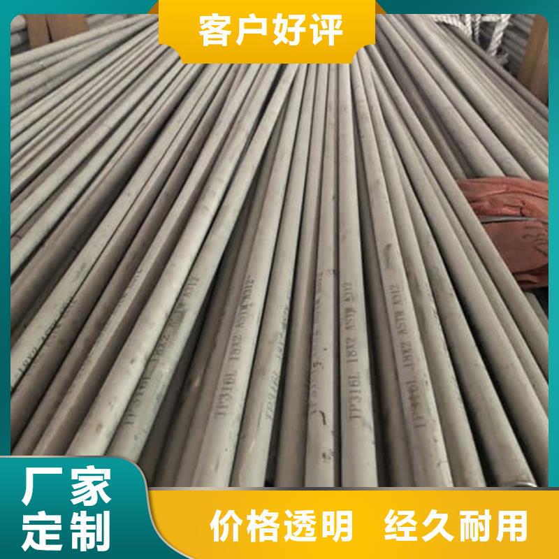 质量优的316L不锈钢管现货厂家