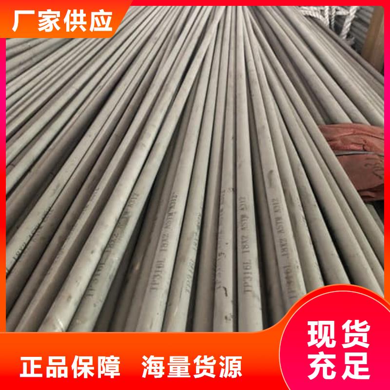 2205不锈钢管-质量保证