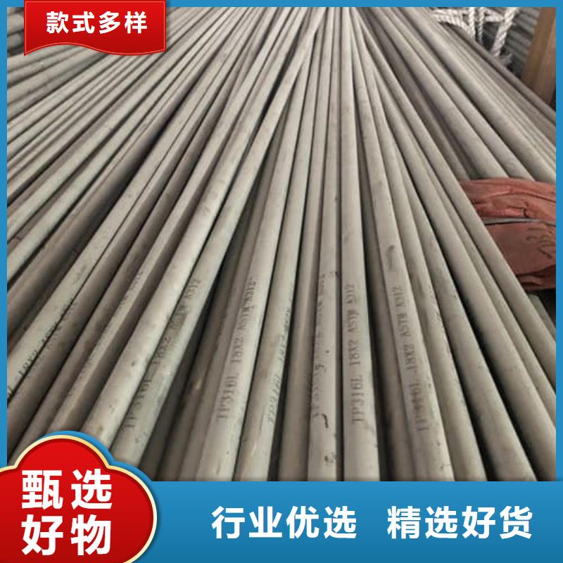 630不锈钢管量大价优