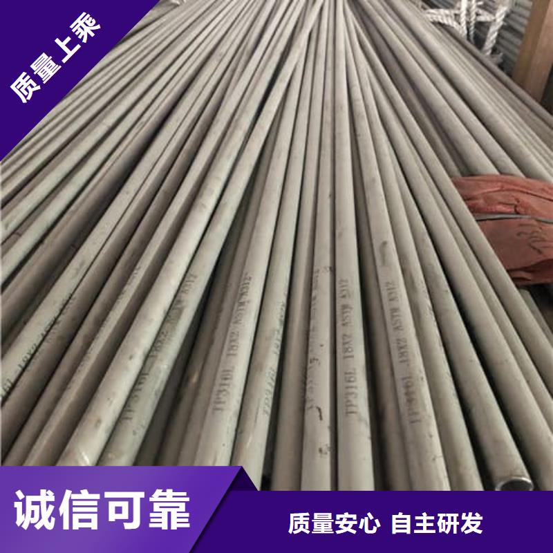 价格低的不锈钢焊管实体厂家