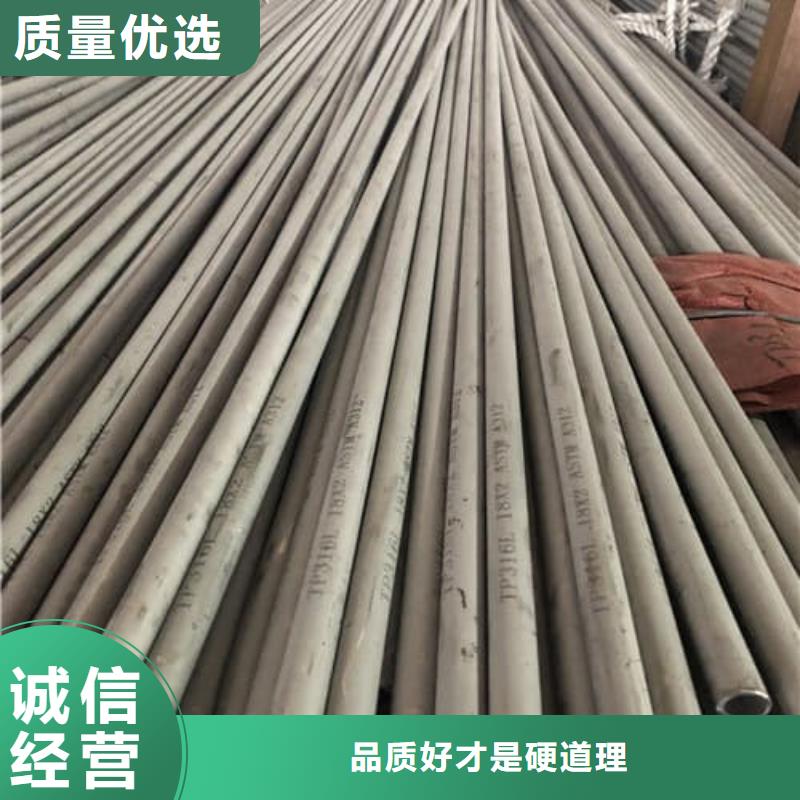 专业销售316L不锈钢管-口碑好