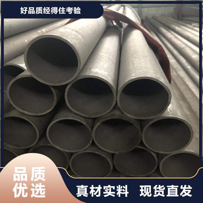 优质的不锈钢焊管供货商
