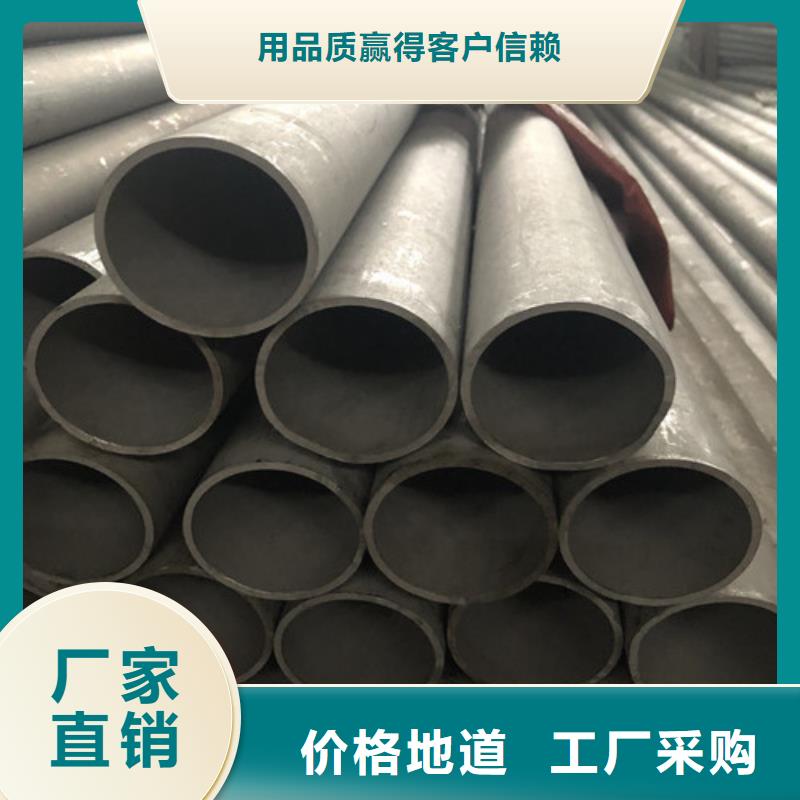 310S不锈钢管多年专注