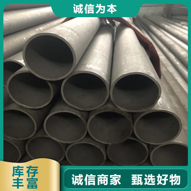 304L不锈钢管参数