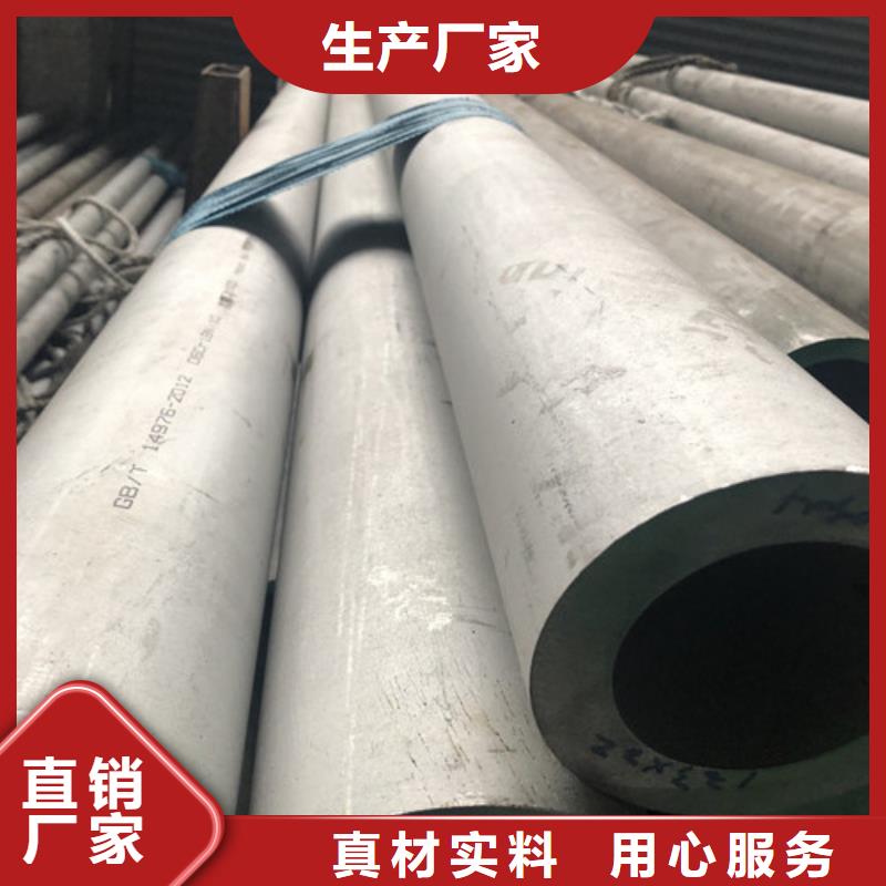 310S不锈钢管厂家实力可靠
