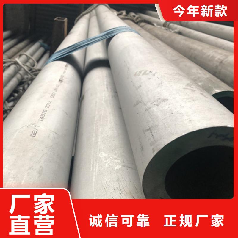 304不锈钢管-304不锈钢管质优价廉