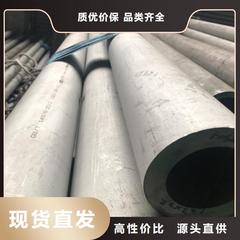 304L不锈钢管信誉好厂家