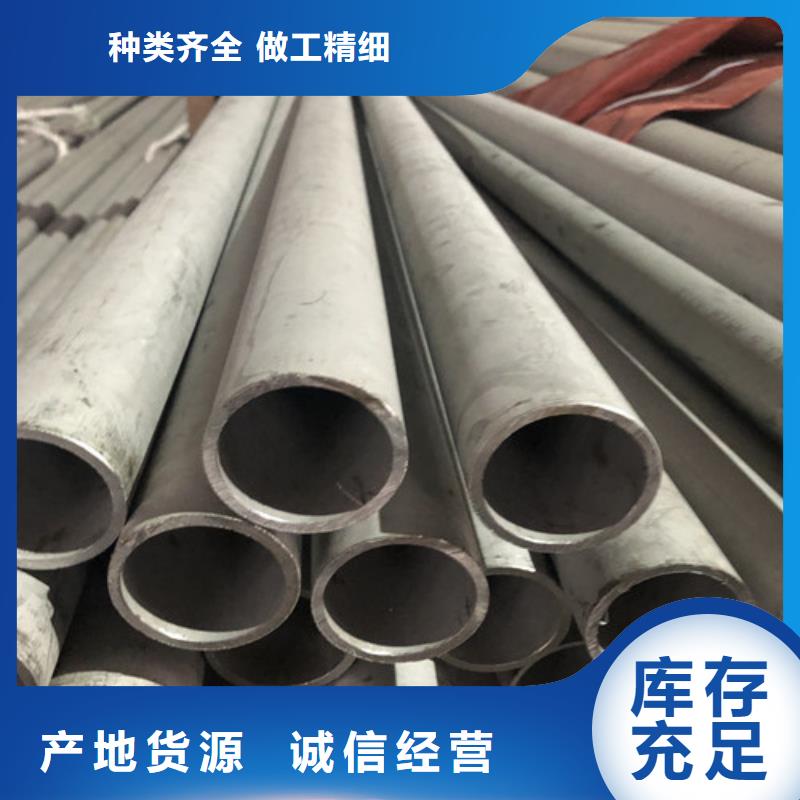 316Ti不锈钢管型号齐全