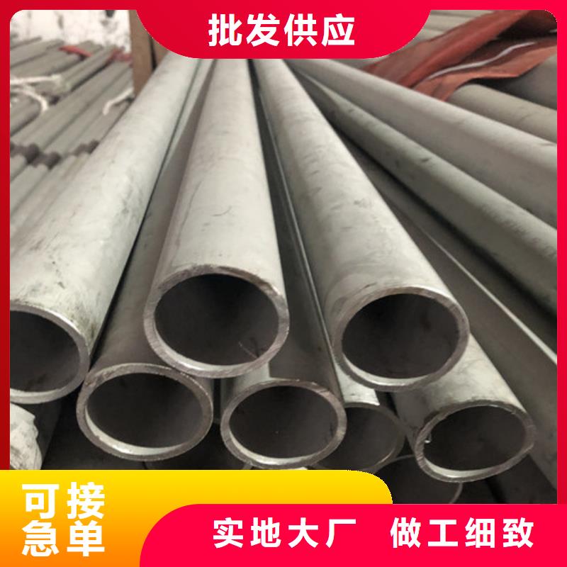 904L不锈钢管-火爆预定中