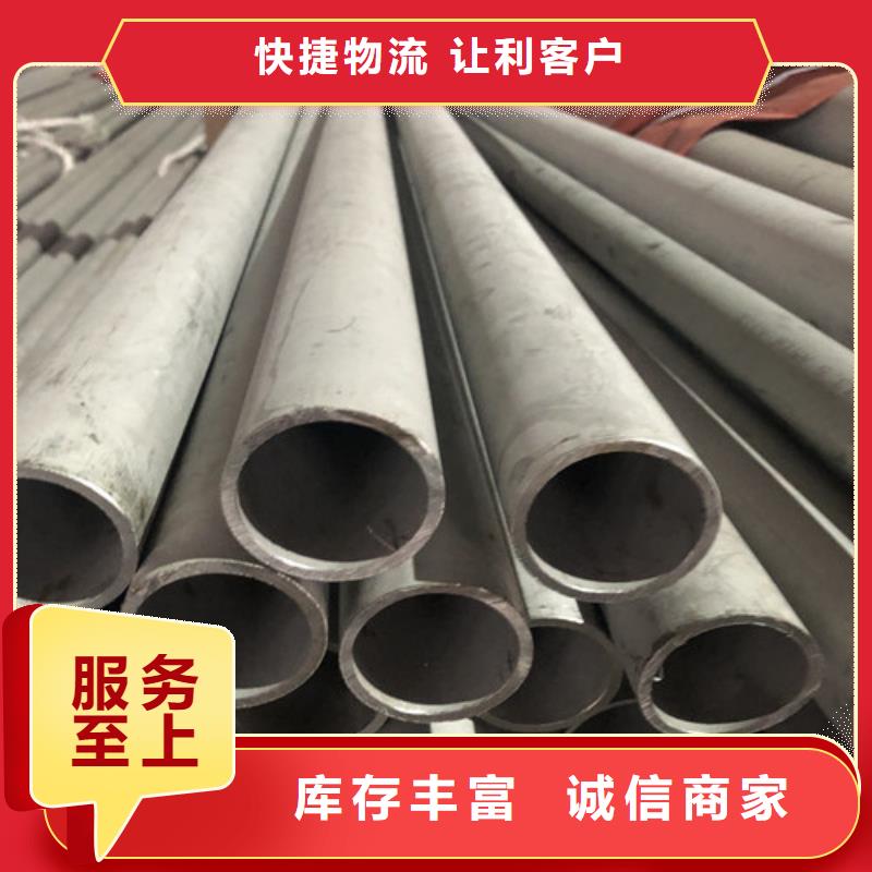 优质310S不锈钢管生产厂家