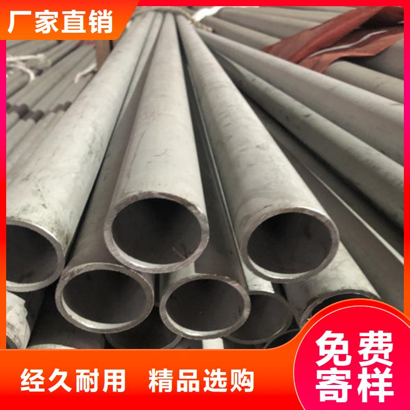 310S不锈钢管多年专注