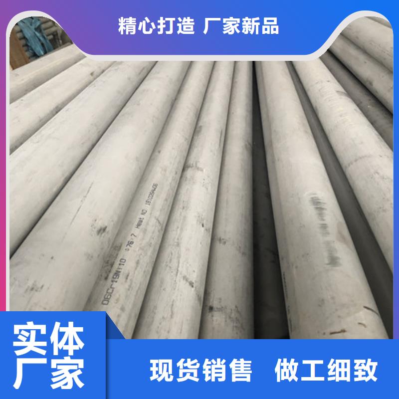 310S不锈钢管厂家实力可靠