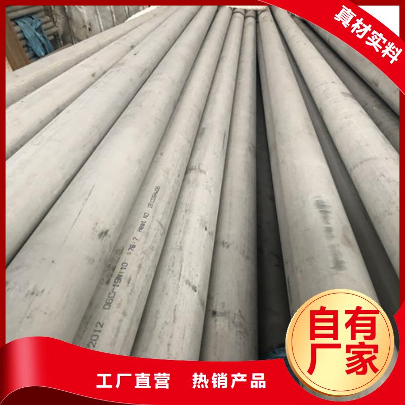 316Ti不锈钢管型号齐全