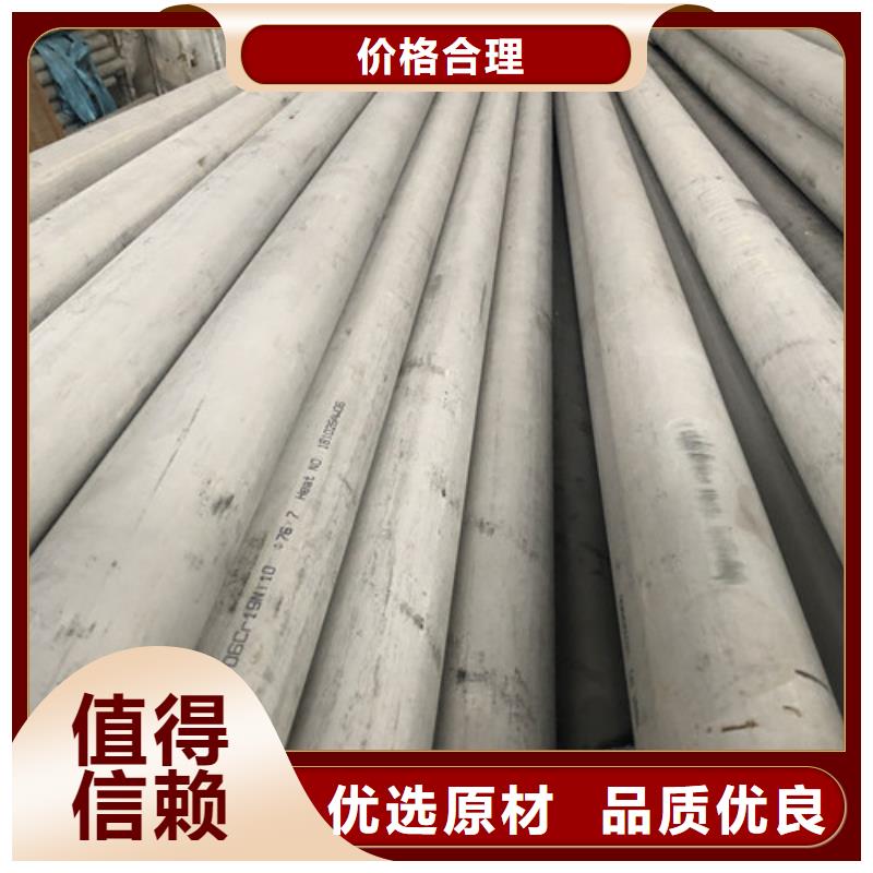 304不锈钢管排行