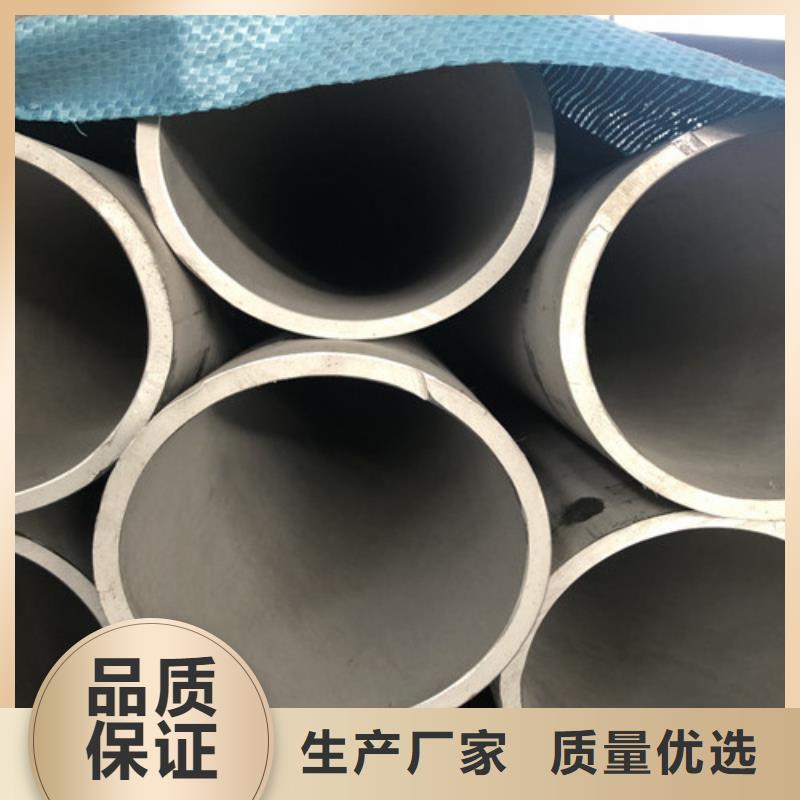 2507不锈钢管-2507不锈钢管质优