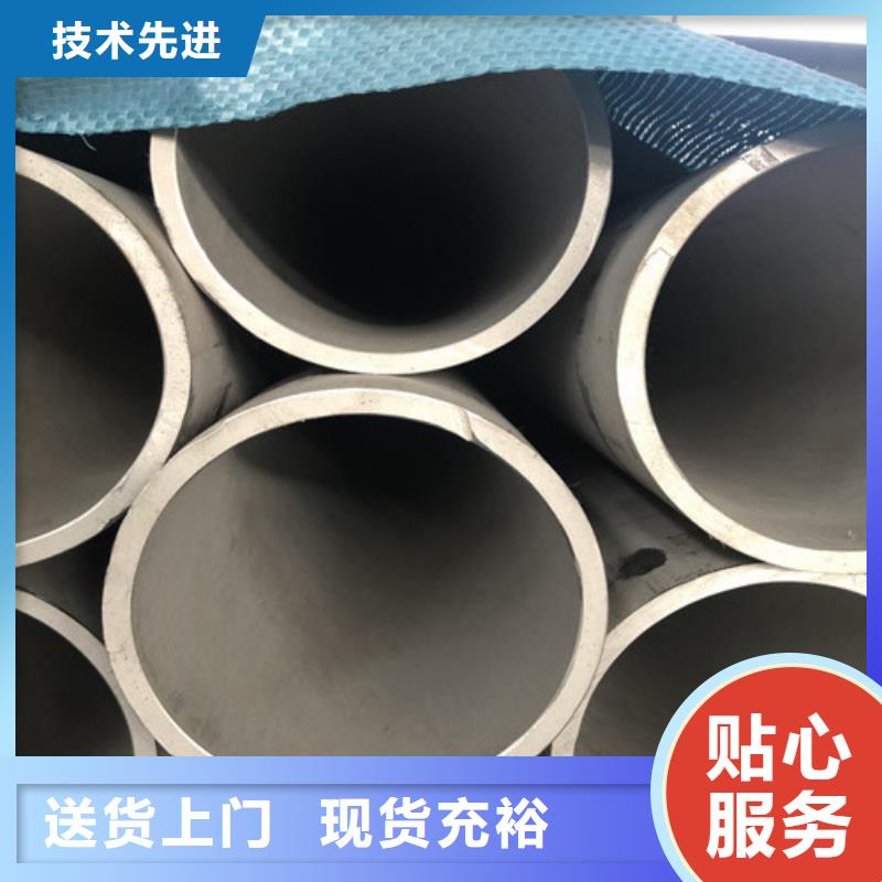 316Ti不锈钢管商家优选