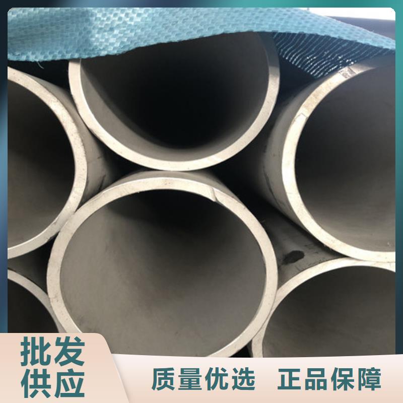 不锈钢无缝管订购