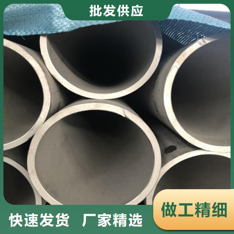 质优价廉的不锈钢工业管经销商