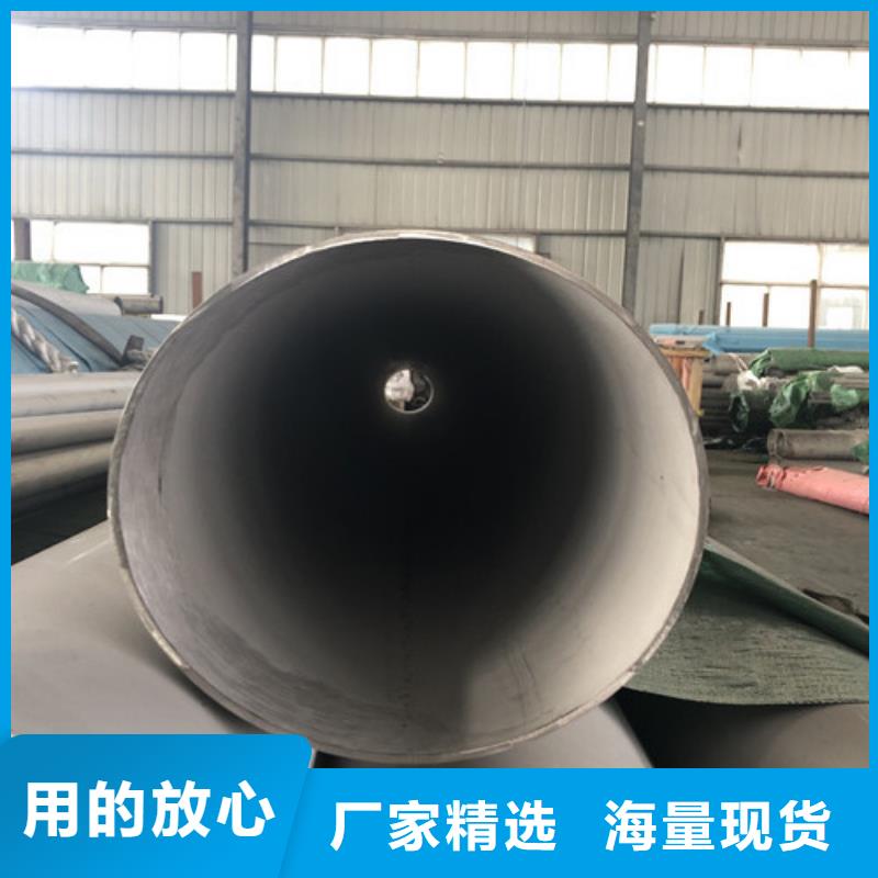 06Cr18Ni9不锈钢管订购找大品牌