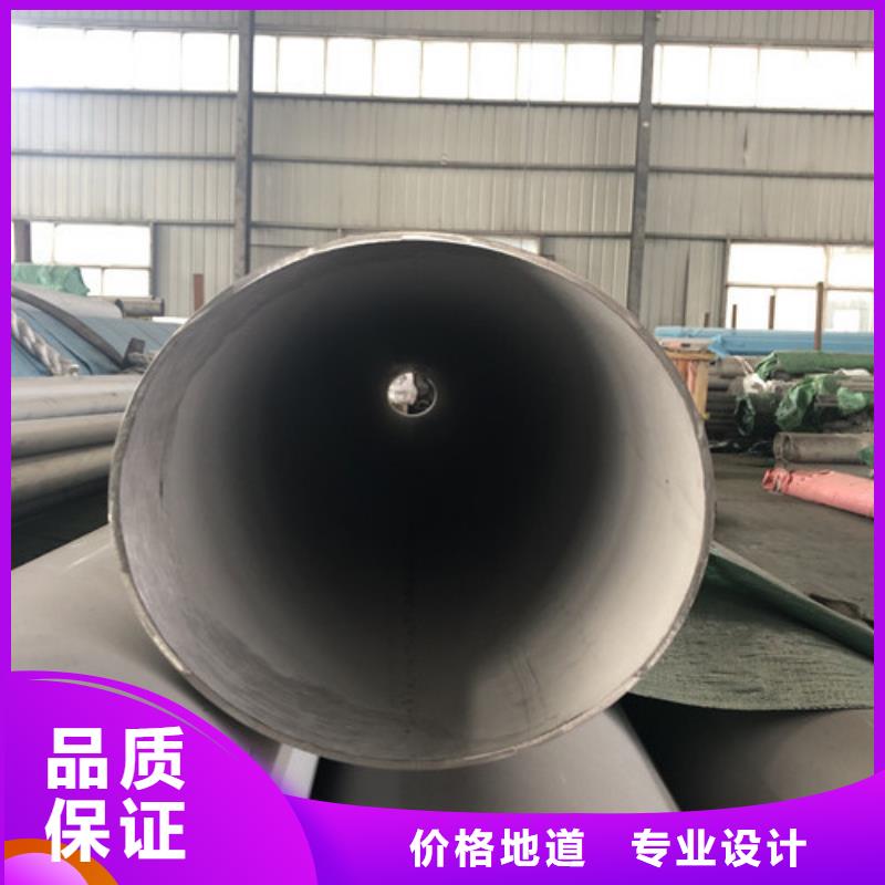 可靠的304L不锈钢管生产厂家