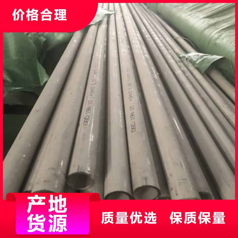 06Cr18Ni9不锈钢管订购找大品牌