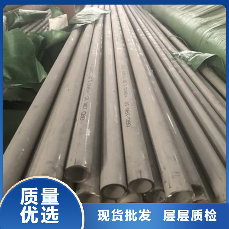 630不锈钢管优质供货厂家