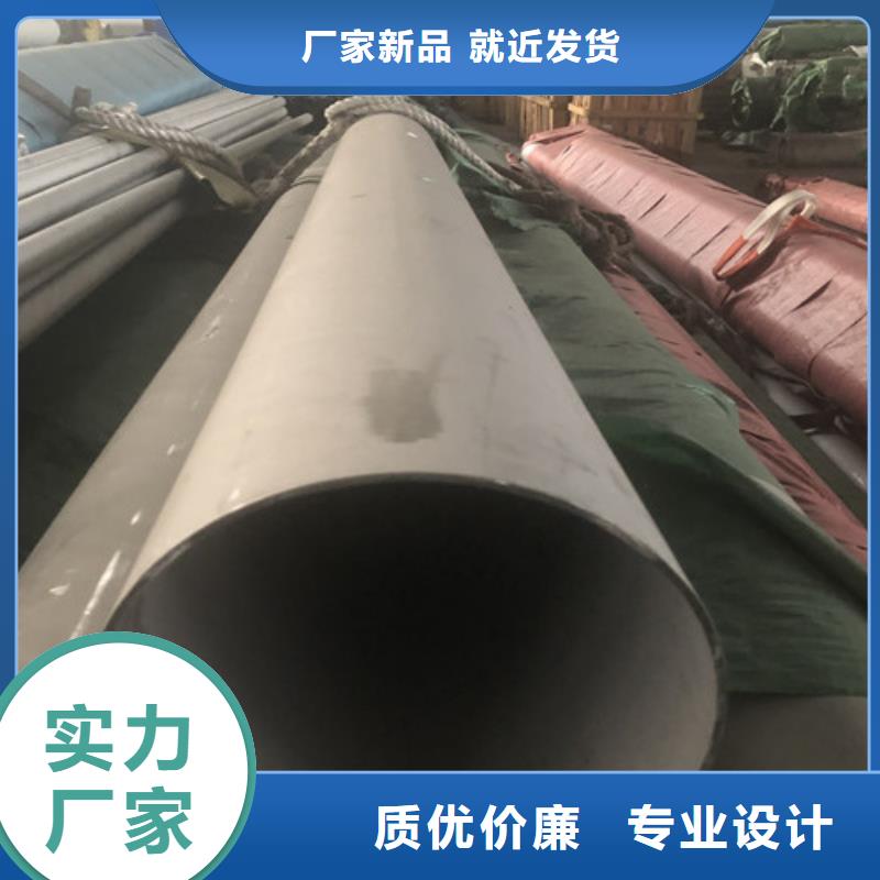 316不锈钢管厂家直销-本地生产厂家