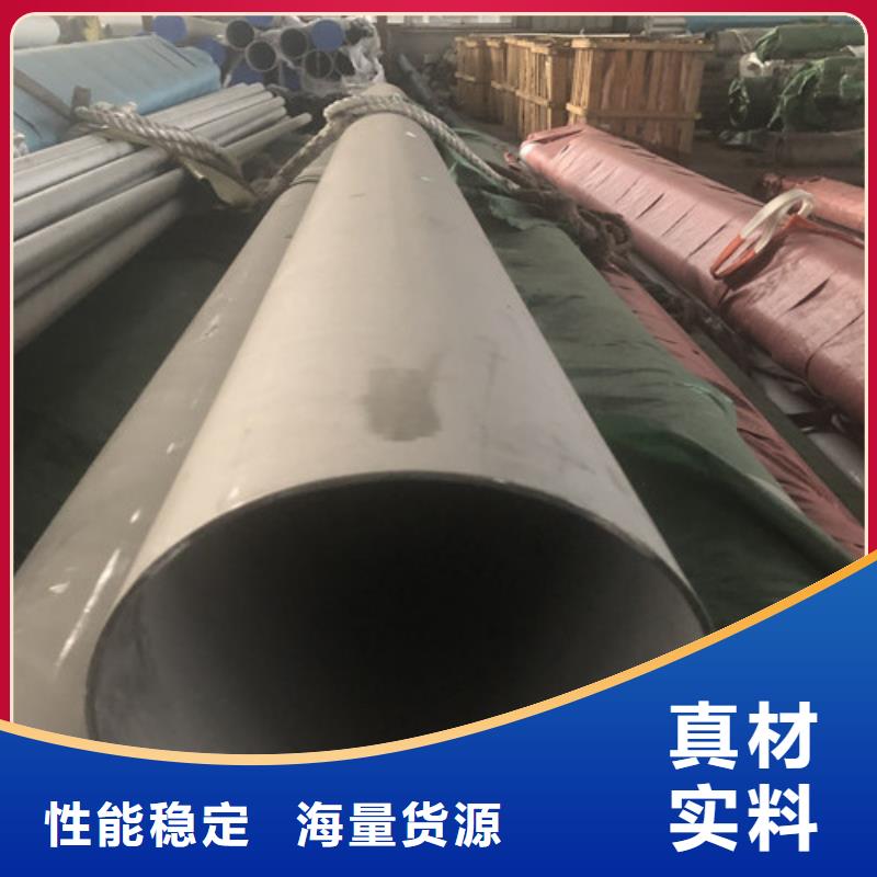 304L不锈钢管品质