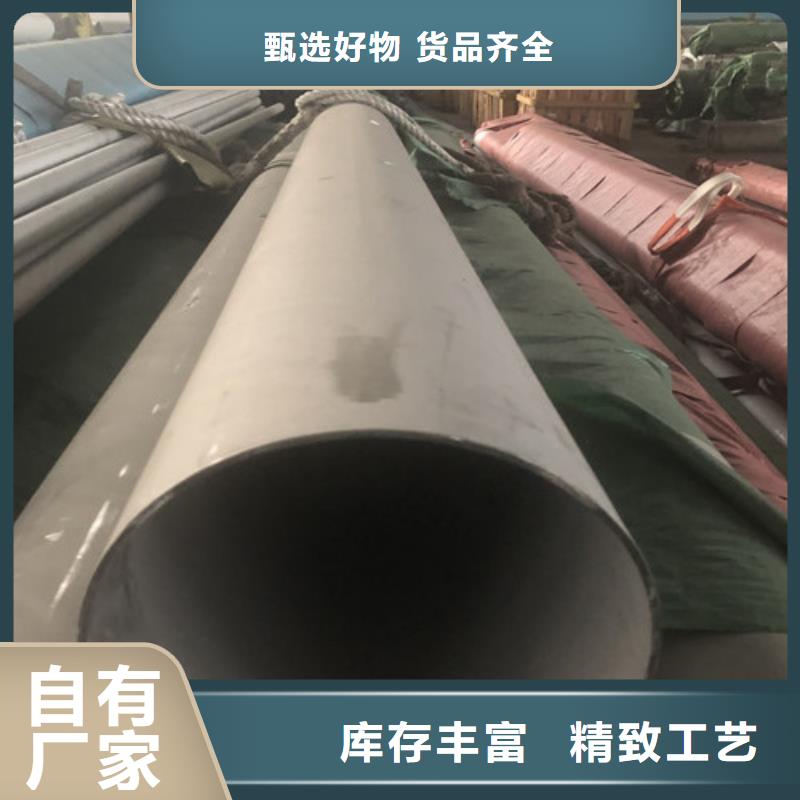 304不锈钢管厂家直销-找天恒源钢铁有限公司