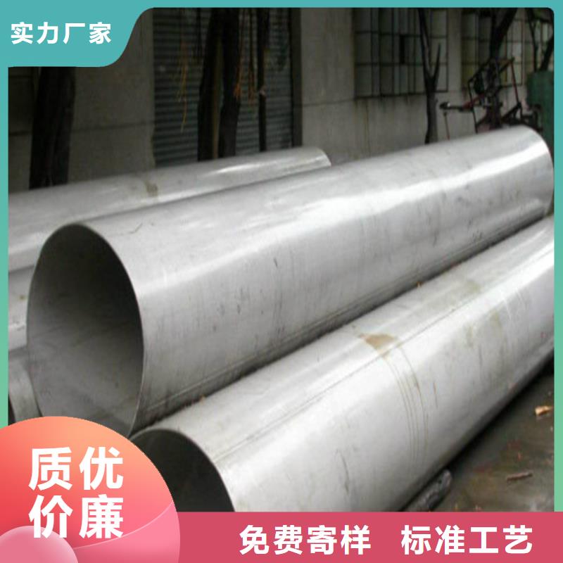 304不锈钢管厂家-价格低