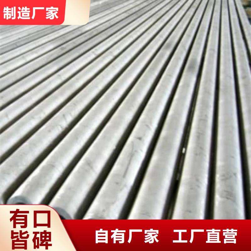 316Ti不锈钢管价格实在的厂家
