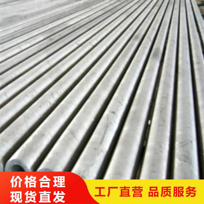 304不锈钢管制造商