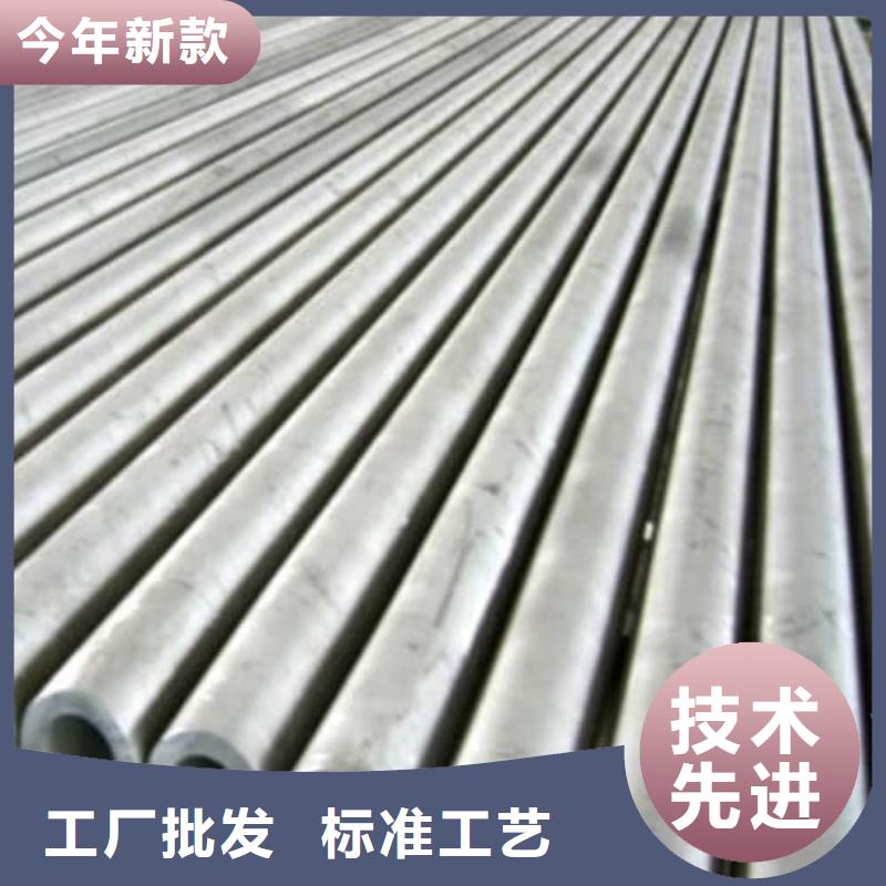 304L不锈钢管品牌
