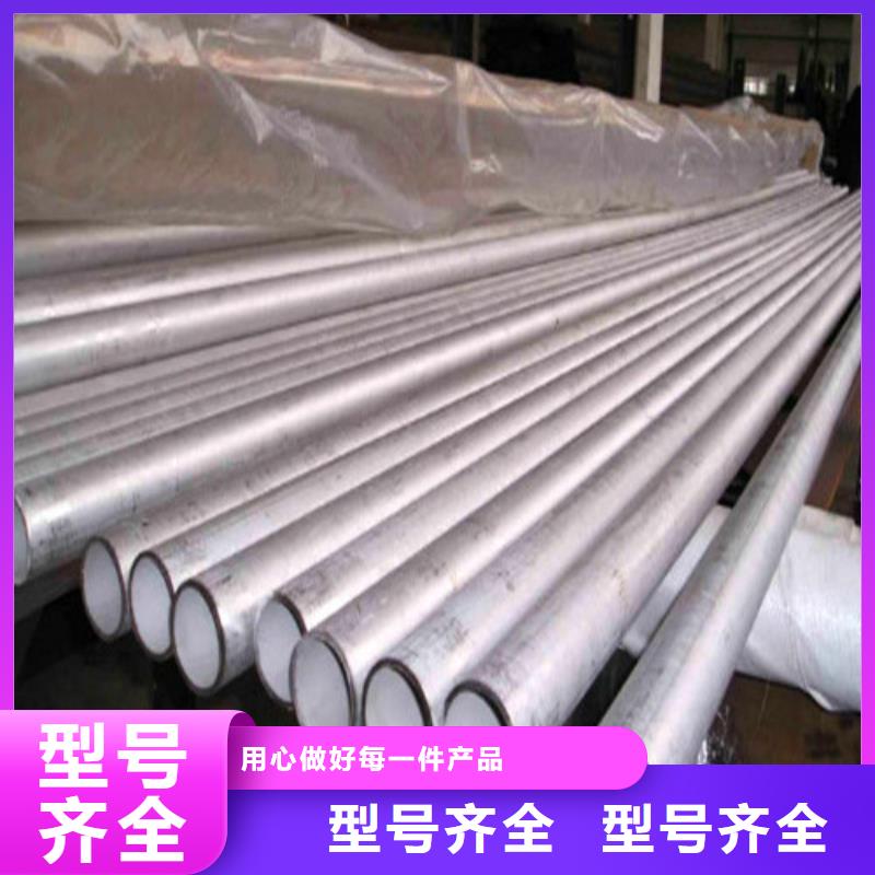 304L不锈钢管品质
