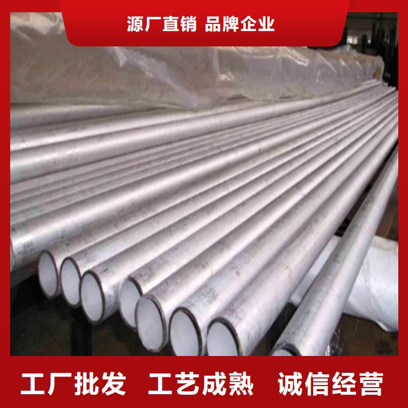 304L不锈钢管现货直销