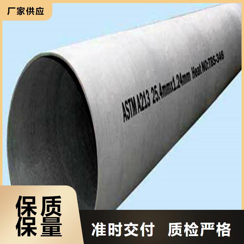 316Ti不锈钢管生产定制