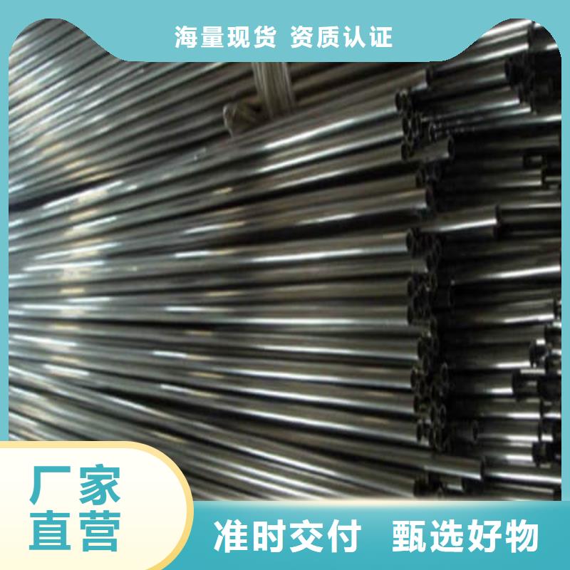 304L不锈钢管-助您购买满意