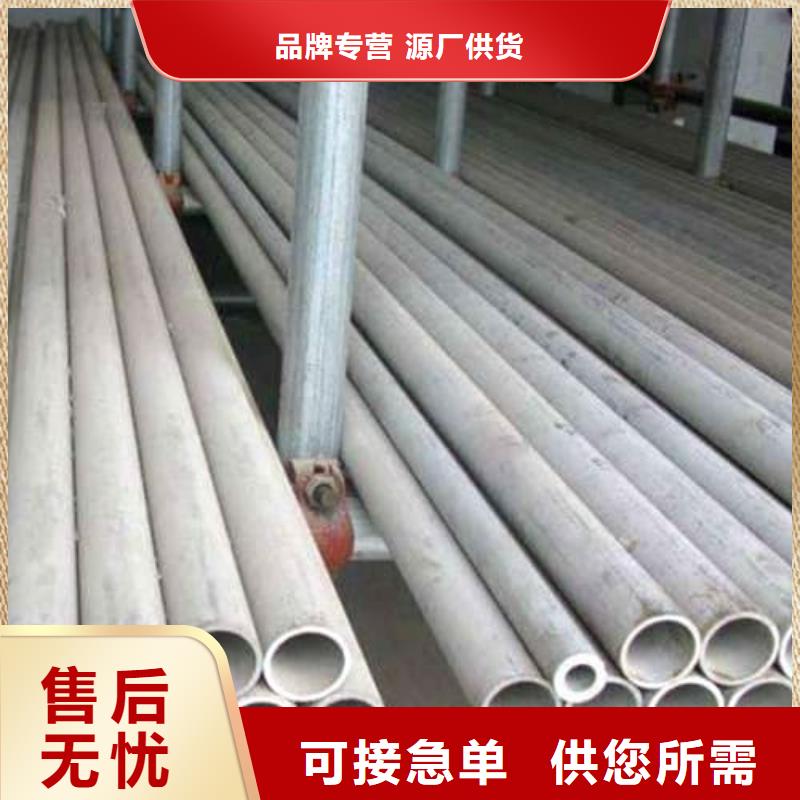 专业销售310S不锈钢管-价格优惠