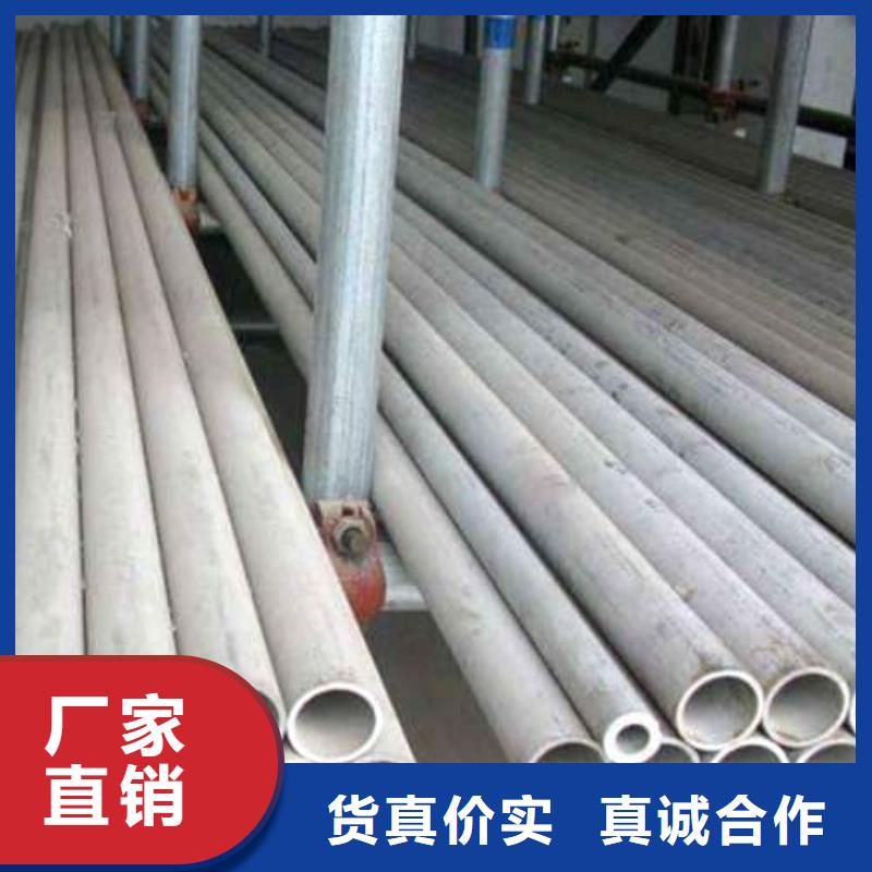 现货供应不锈钢管_生产厂家