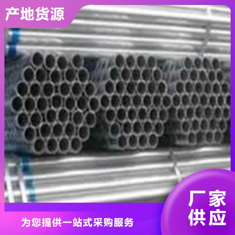 06Cr18Ni9不锈钢管-批发价格-优质货源