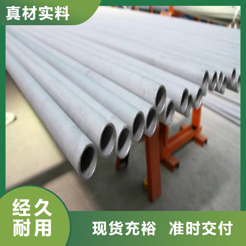 316L不锈钢管实体厂家质量有保障