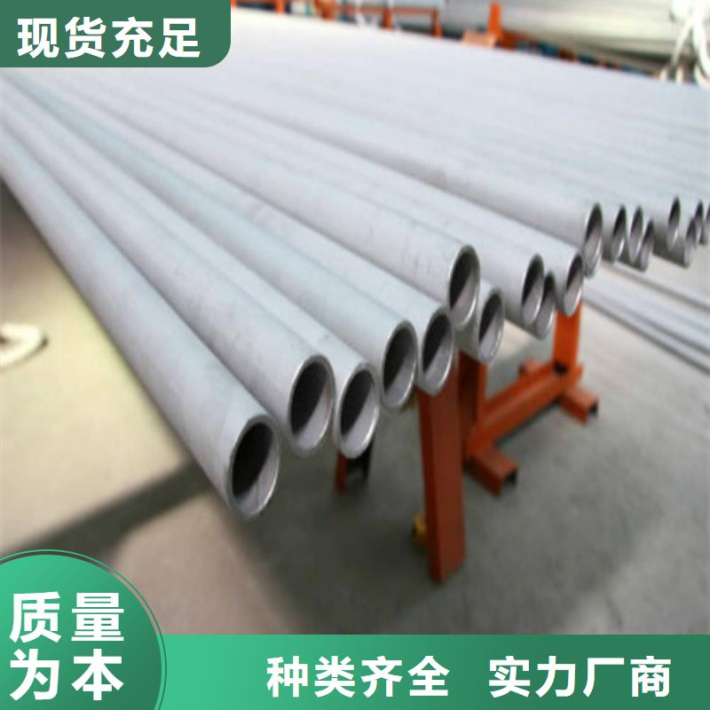 304L不锈钢管经久耐用