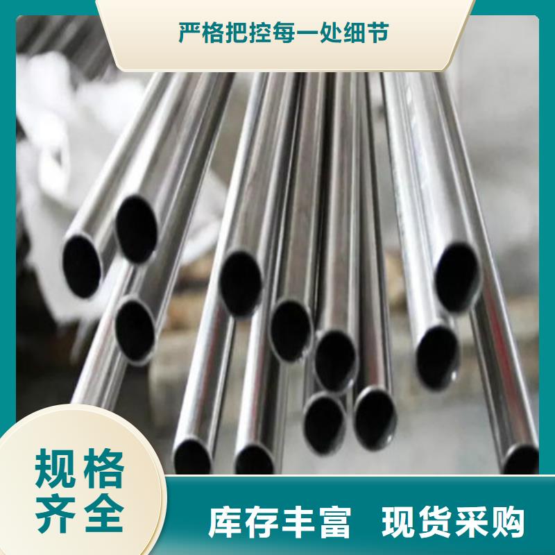 定做304L不锈钢管的生产厂家