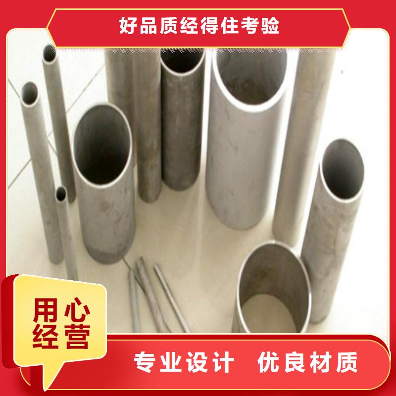 316不锈钢管行情
