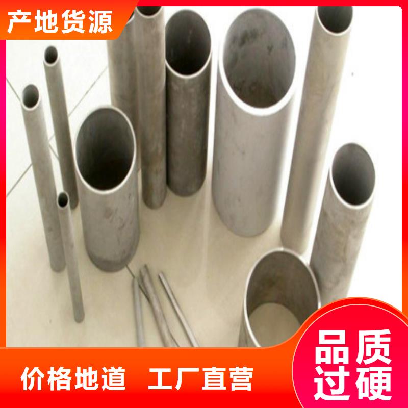 316Ti不锈钢管大品牌口碑优